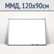 Магнитно-маркерная доска настенная (120x90 см, GBG Slim)